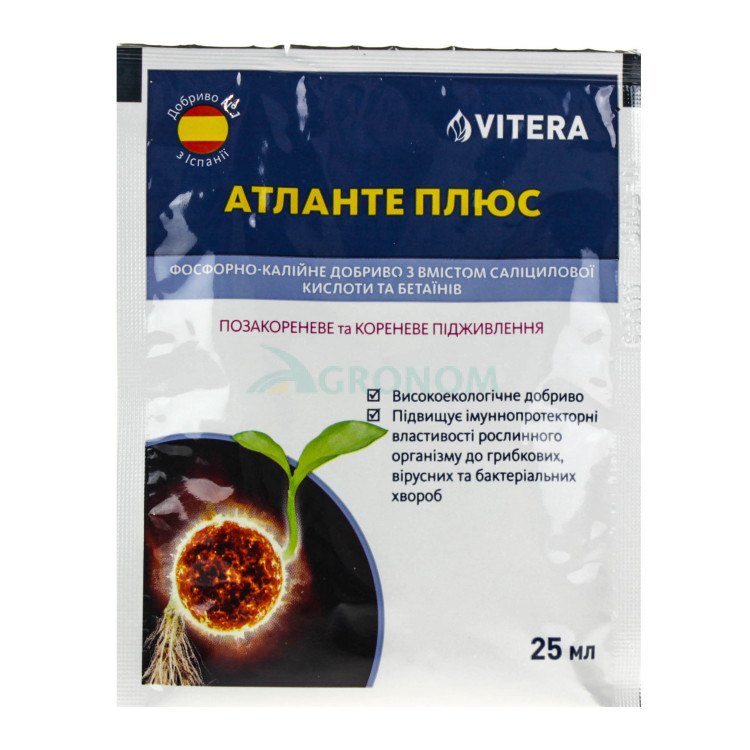 Фосфорно-калійне добриво Атланте Плюс | Atlante Plus Atlantica 25 мл